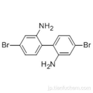 ４，４&#39;−ジブロモビフェニル−２，２&#39;−ジアミンＣＡＳ １３６６３０−３６−９